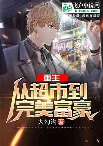 原始人打棒球